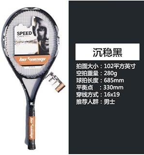 Leyeet 27 Inch Tennis Racket forlight Tennis Racquet withCarry Case2 tennis rackets tennis racket 27 inch fortennis racket with racket bag tennis rackets tennis racket 27 inch fortennis racket w