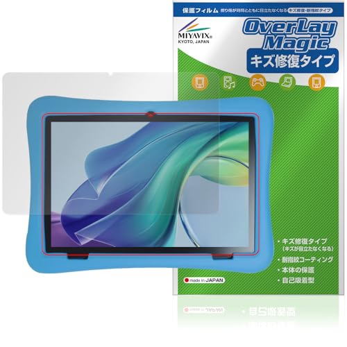 �~���r�b�N�X Plimpton PlimPad Kids 20 �w�ʃJ�������ی^�p �Ή� �ی� �t�B���� ���C�� �h�w�� �h�C�A ���{��