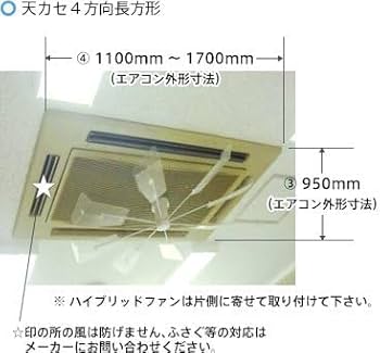 Amazon.co.jp: 潮 ハイブリッド・ファン ファーストFA1 ハーフクリアー