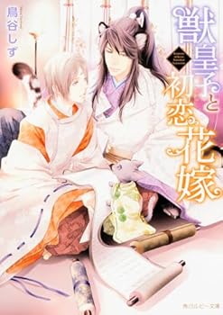 Paperback Bunko ???????? (???????) Book