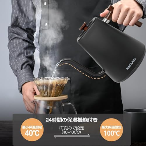 SMANGPER 電気ケトル KT10Pro の商品画像 1