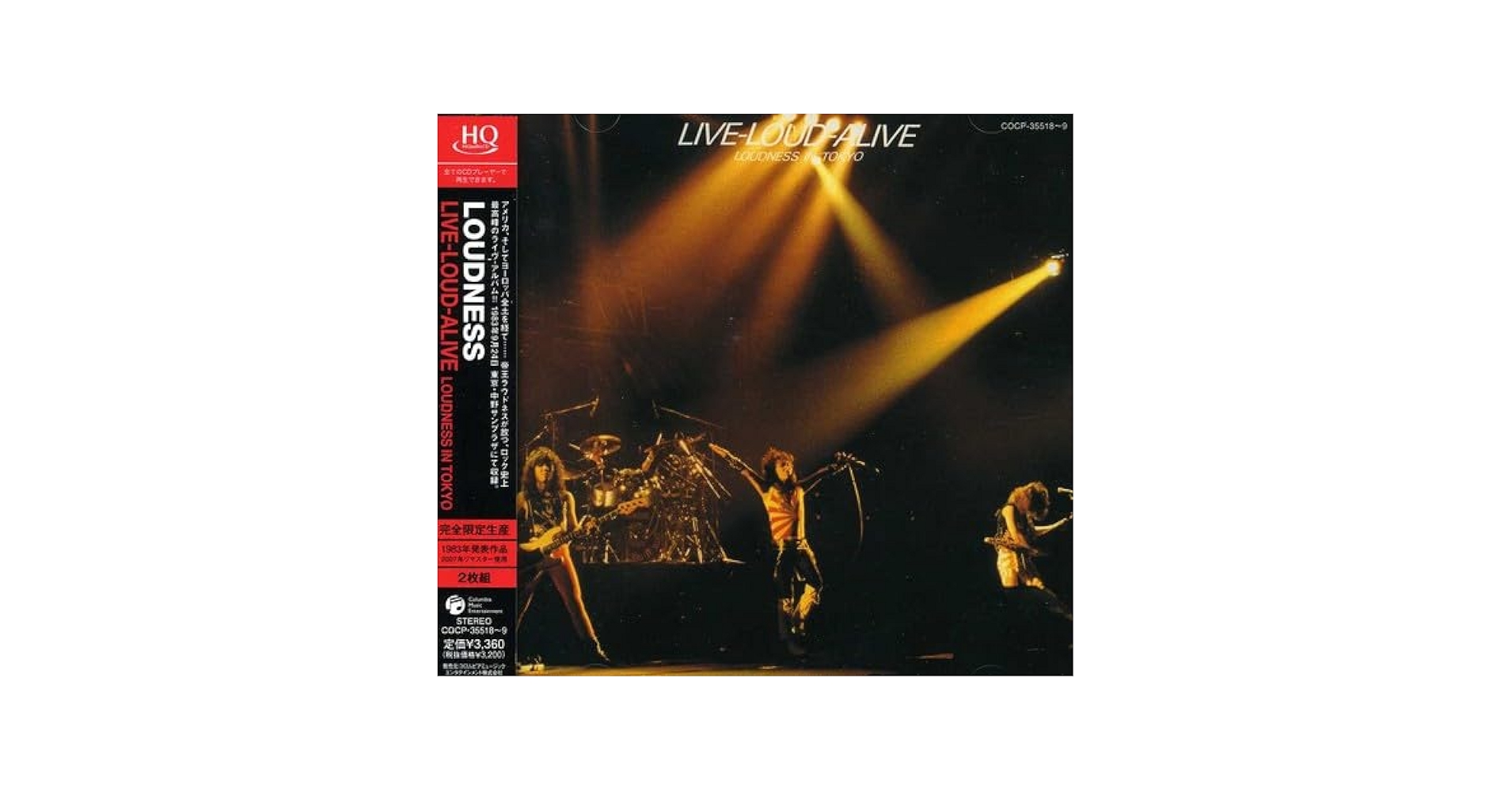 D*N様 LOUDNESS COMPLETE BOX D*N様 LOUDNESS COMPLETE BOX Amazon.com: Complete Box: CDs