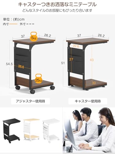 TTWO サイドテーブル ナイトテーブル 幅37×奥行26×高さ54.5cm ベッド横 ソファー横 リビング 収納袋付き コの字テーブル スリム 木製 小型 ミニ コーヒーテーブル カフェテーブル キャスター・アジャスター付き 北欧 モダン おしゃれ (ブラウン) [2]
