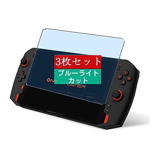 ONEXPLAYER mini」の人気商品一覧 | 安い商品を通販サイトから