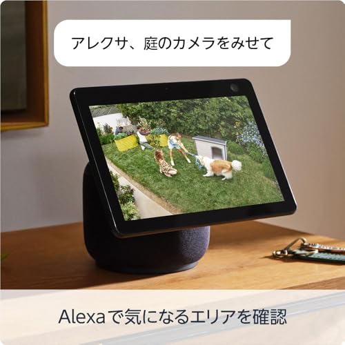 undefined 【セット買い】Ring Outdoor Cam Plus Battery (リング アウトドアカム プラス バッテリーモデル) - ホワイト + ソーラーパネル | Ring Homeプラン30日間無料体験 の商品画像 3