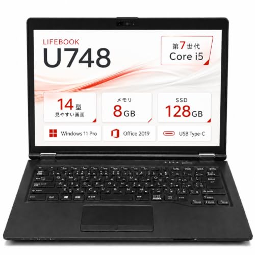 ★ 富士通 U748 8G 128GB i5-7300U★ Amazon.co.jp: 【整備済み品】ノートパソコン 富 士通 LIFEBOOK U748