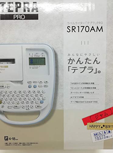 キングジム(Kingjim) ラベルライター「テプラ」PRO モノクロ SR170AM の商品画像 3