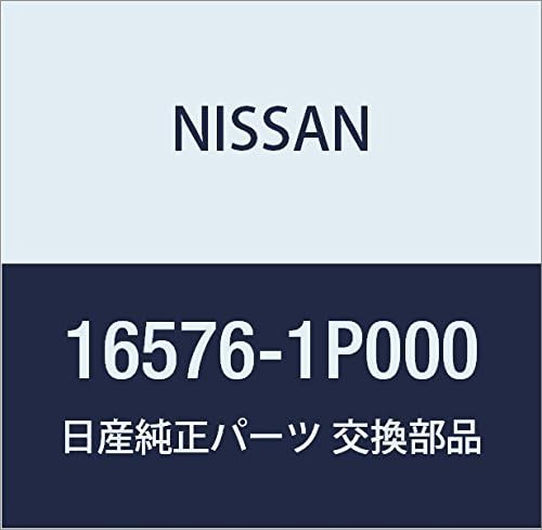 Vista 69 de NISSAN Piezas Genuinas Conducto de Aire Infinity Q45 Presidente Número de Parte 16578-67U01