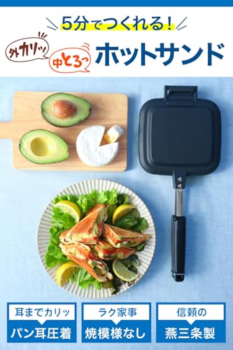 Commercial Sandwich Panini Grill Press
