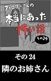 Kindle 無料マンガ本