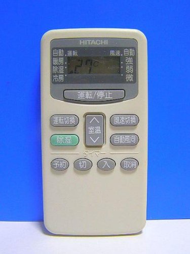 Amazon.co.jp: 日立 エアコンリモコン RAR-1M1 : ホーム＆キッチン