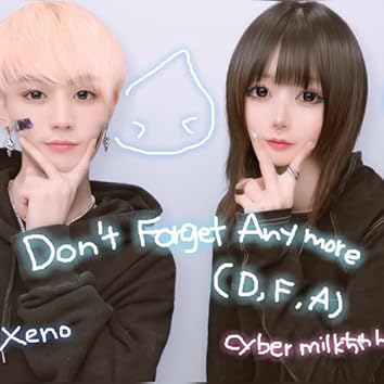 cyber milk ちゃんをAmazon Musicで