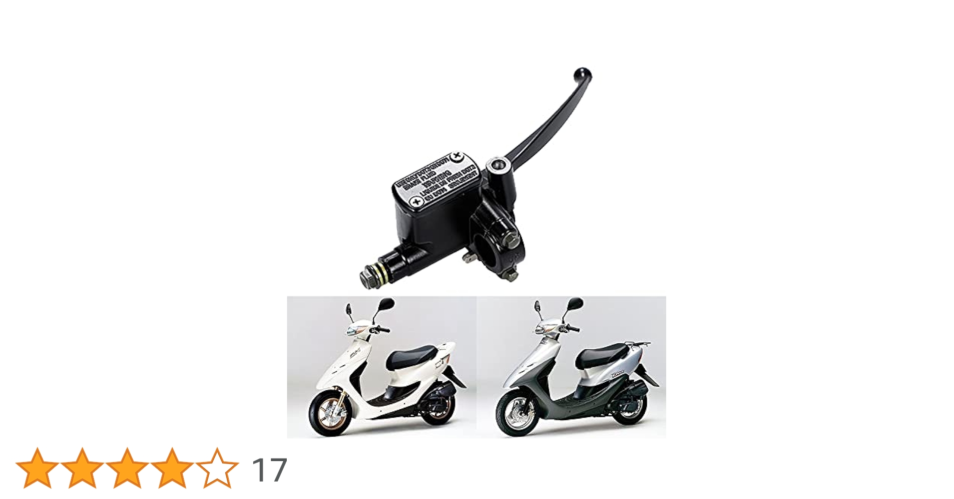 Amazon | ホンダ HONDA DIO ブレーキ マスター シリンダー