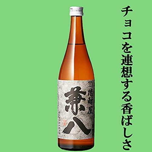 Amazon.co.jp: [焼酎 ギフトセット] 百年の孤独入り 麦焼酎 720ml×3本