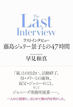 19番目のカルテ 徳重晃の問診 (1) (ゼノンコミックス) | 富士屋