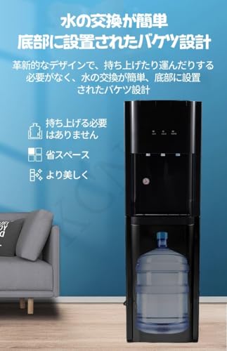 KCNN 浄水型ウォーターサーバー YSJ2025 の商品画像 6