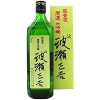 開運 かいうん 伝 波瀬正吉 大吟醸 720ml 化粧箱入り 静岡県 土井酒造場 日本酒 クール便