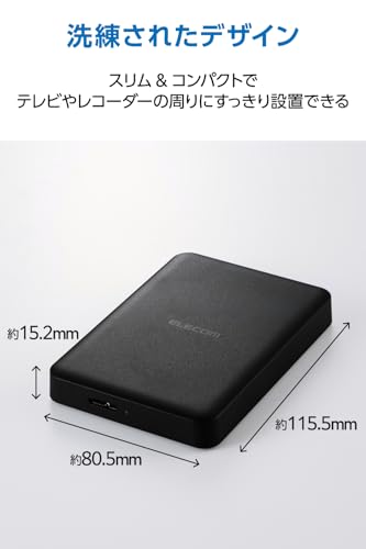 エレコム 外付けハードディスク ポータブル HDD 2TB USB 5Gbps USB3.2(Gen1) 対応 テレビ録画 PC 静音 ELP-STV020UBK