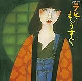 ラビ もうすぐ+2