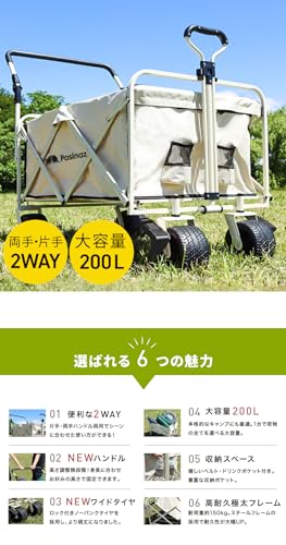 YouTen(ユーテン) 2024年 最大111L アウトドアワゴン キャリーワゴン キャリーカート PZ-CWG01 の商品画像 1