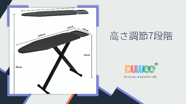 Amazon.co.jp : Duwee スタンド式アイロン台 高さ調整可能