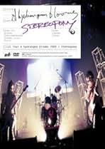 Amazon.co.jp: ステレオポニー