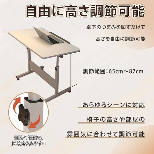 【自由度が高っ！】raisme昇降デスク 折りたたみ机 【64～88CM無段階昇降】 pcデスク サイドテーブル 【360°無段階調整】 幅60cm×奥行40cm キャスター付き 机 高さ調整 省スペース 化粧台/作業机/勉強机 組立簡単 おしゃれ(ホワイト, 60*40*(64-88cm)) [3]