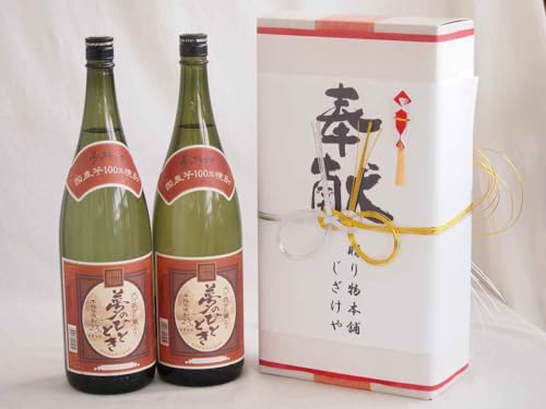 n՗p򌣎 n2{肨Zbg啪YĒZbg啪𑢈Ē̂ЂƂƂ1800ml×2{(fUC ēcfUC3ԋ␅Eዾ^Cvj