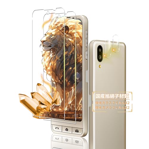 対応 BASIO active2 フイルム【2+2枚セット-国産AGC旭硝子 - 高 品質 】BASIO active2 SHG12 ガラスフイルム + レンズ 保護フィルム BASIO Active 2 液晶 保護フィルム 強化ガラス 気泡ゼロ 飛散防止