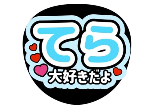 寺西拓人」の人気商品一覧 | 安い商品を通販サイトから探す - 価格.com