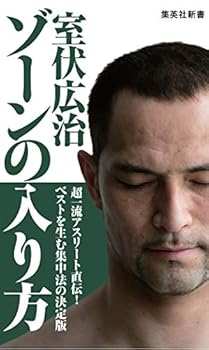 Paperback Shinsho ??????? (?????) Book