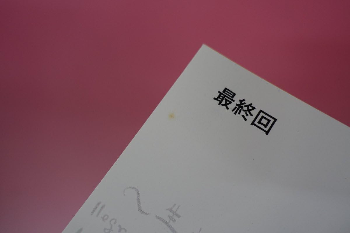 Amazon.co.jp: a0443 DVD 全12話 少女に何が起こったか 小泉