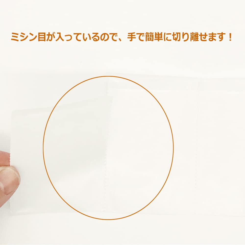 Amazon.co.jp: 簡易分包セット（6連分包紙）簡易分包セット（6連分包紙
