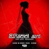  Sihinen Ho (The Last Message)