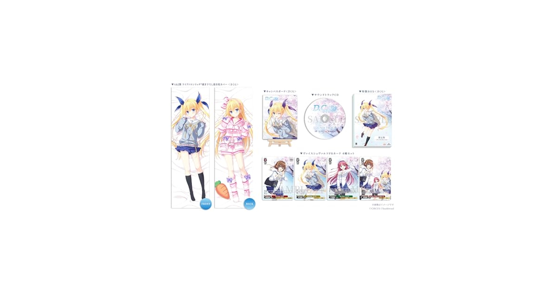 Amazon.co.jp: D.C. Re:tune~ダ・カーポ~ リチューン 限定版
