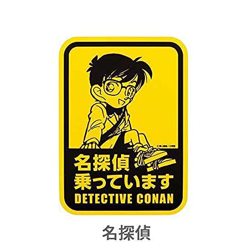 Amazon.co.jp: 鳥取 限定 コナン マグネットサイン 4種 コンプリート