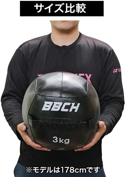 トレーニングボール 10kg 練習ボール 筋トレ 練習器具 フィットネス エクササイズ ダイエット ボディメイク 【Jahana】