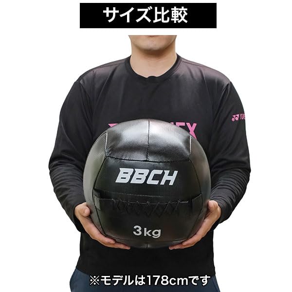 Amazon | メディシンボール トレーニングボール 4kg 練習ボール 筋トレ