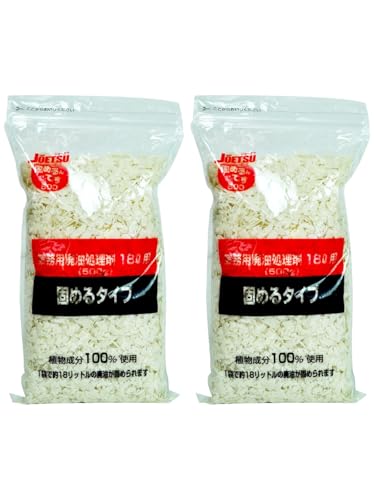栄和産業 廃油処理材 固めるんです 500g×2個セット 油18L用 業務用 日本製