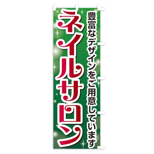 �̂ڂ�� �l�C���T���� �V���[�g60x150cm �E�`�` A80K_CSR �O�b�Y�v��/GoodsPro