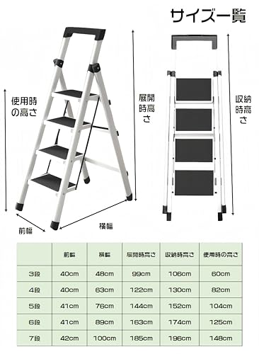 AetherTech 脚立 7段 踏み台 ZXL-RZT-005 の商品画像 8