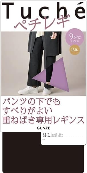 ペチレギンスの滑らかな素材感