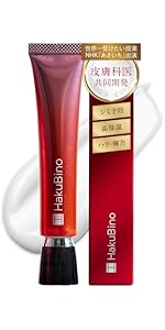 Amazon | ハクビノ 薬用リンクルクリーム【医薬部外品】ナイアシン