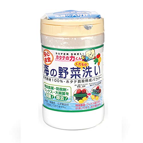 Amazon Com Japanese Super Shell Wash Powder For Fruits And Vegetables Removing Harmful Residues Of Fruits And Vegetables 90g Beauty Personal Care