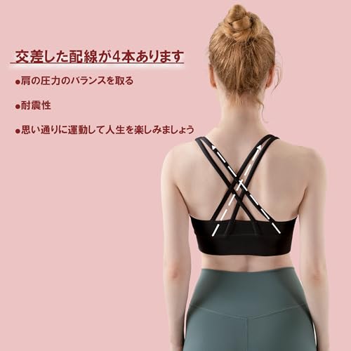 Lunajapan21 スポーツブラ ヨガブラ 揺れない スポブラ スポーツブラジャー ヨガウェア レディース スポーツブラ トップス レディース スポーツブラ ランニング 通気性 伸縮性 ハイサポート 吸汗速乾 パッド付き の商品画像 2