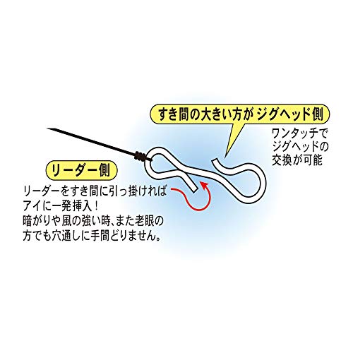 がまかつ(Gamakatsu) 宵姫スリットスナップ #19309 S シルバー 3枚目