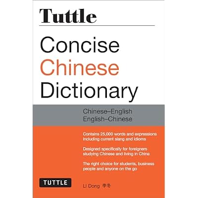 Tuttle Concise Chinese Dictionary: Chinese-English English-Chinese
