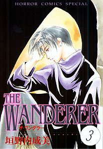 THE WANDERER 3 - Book #3 of the Wanderer