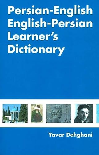 Image of Persian-English English-Persian Learner's Dictionary