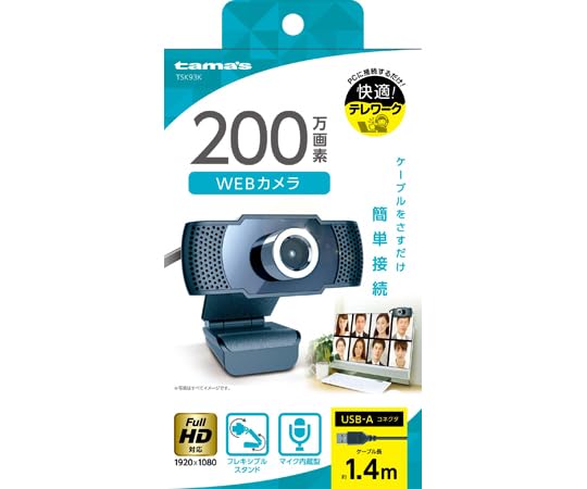 Amazon.co.jp: 多摩電子工業 WEBカメラ ワイドスクリーンフルHD対応